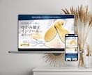 広告代理店のCL担当が、LPのFVを作ります 訴求力あるデザイン、お任せください！ イメージ2