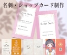 女性向けやさしい名刺デザインを制作致します ママ・サロン向け上品で伝わる名刺（両面対応） イメージ1