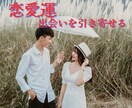 数秘術鑑定師&セラピストが貴方の特別な石を選びます 生まれもつ才能&才能を開花する石も伝えます【＋7月無料特典】 イメージ4