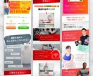 想いをかたちにLP(ランディングページ)制作します 集客力アップにより、ユーザー獲得率を高めます！ イメージ9