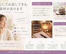 心のしなやかさ（レジリエンス）を育てます 不安やストレスに負けない、心のしなやかさを一緒に育みましょう イメージ5
