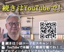 動画編集（YouTube・SNS用）全般を承ります 現在YouTube　4チャンネルを運営（合計約250本投稿） イメージ20