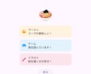 不登校・発達特性対応｜アプリ制作教えます 【Flutterアプリ制作】【中高生】【オンライン】 イメージ3