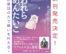 タロット占いラーヤのシンプル霊視彼の言葉を伝えます 彼のあなたへの気持ちを3つ、あなたへの要望を2つ拝見します イメージ5
