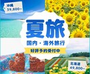 SNS広告・投稿画像を制作します 修正無制限！集客につながる画像を制作！ イメージ5