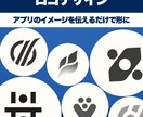 アプリ・Webサービスの開発を行います AI導入から企画・技術アドバイスまで幅広く対応可能 イメージ2
