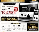 BASEでHP制作実質１万円で制作できます 見やすくおしゃれにブランドの魅力を形にします イメージ1