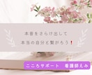 一緒に楽しく飲みながらお話し聴きます サシ飲みで気持ちを解放しよう！悩み・愚痴、何でもOK！！ イメージ2