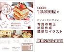 2枚目からお得！DM・チラシのデザインをします 印刷やイラスト入り等オプション豊富シンプルでお洒落に制作！ イメージ1