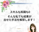 圧倒的早さで副業初心者を勝者に導きます 副業初心者でもすぐに実践できる、再販権つきの商材付き！ イメージ5