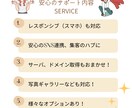 個人事業主の方必見！ワードプレスでHP制作します 知識のない方でも大歓迎！安くて本格的なHPを欲しい方にお勧め イメージ6