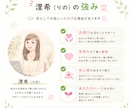 人間関係のモヤモヤを整理♡伝え方をサポートします 夫婦・家族・職場での伝え方♡すれ違いやコミュニケーション整理 イメージ6