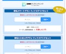 シミュレーション・診断機能作成します 離脱を減らし、商品へ誘導する診断コンテンツを制作します イメージ2