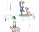 手描きイラストのInstagramの投稿作成します AI量産時代だからこそ敢えて手描きの温かみはいかがでしょうか イメージ3