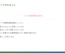 記事を分析し、検索順位アップの改善案を提案します なぜあなたの記事がそのキーワードで検索されにくいか分析します イメージ6