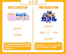商用可！Vtuber名前ロゴやその他ロゴ作ります 初めての依頼でもすぐ簡単にできる注文テンプレートあり！！ イメージ4