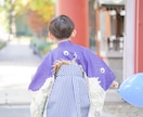 大阪、京都、兵庫で七五三撮影します 七五三、お宮参りでの撮影行います！ イメージ4