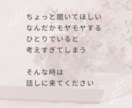 誰かと話したいとき！愚痴も雑談も何でもお聞きします 悩み・愚痴聞き・雑談・相談・家族・仕事・人間関係・その他 イメージ3