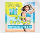 Canvaでバナー制作いたします Web画像全般　サムネイル、ヘッダー、SNS投稿画像など イメージ1