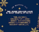 離婚などからの脱出。苦しみが終わる時期を断言します ※先着5名様限定！早いもの勝ちです。 イメージ2
