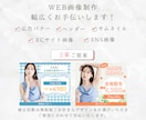 3名様限定価格でWEB画像をお作りします 効果的なWEB画像、広告バナーやSNS画像もお任せください！ イメージ2