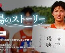3名限定 Netflix風プロフィール制作します ゲストを飽きさせないクリエイティブな結婚式を イメージ5