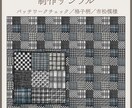 グッズや生地に使える総柄を制作します キャラクターやモチーフを総柄にします イメージ4