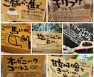 温かみのある手書きPOP作成します 土産販売店14年の売り場づくりとPOP作成経験✨ イメージ2