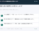 ワードプレスの機能追加をお手伝いします 既存サイトに小さな機能を1つ追加 イメージ9