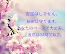 否定しません。しんどい気持ち、ゆっくり聞きます アドバイスよりも“安心できる時間”を大切にしています。 イメージ3