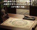 すれ違う心を繋ぎ、夫婦関係の修復をお手伝いします 【30代からの夫婦関係改善リーディング 】 イメージ2