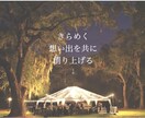 WIXで集客できるLPを作成します デザイン文章構成/画像選定/すべて丸投げOKです! イメージ5