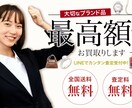1枚で反応が変わる！売上増に導くヘッダー制作します 即レス対応・修正無制限！5名様限定モニター価格でご提供中！ イメージ6