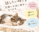 ふらっと話したい時に。お話し相手になります 相談するほどじゃないけれど…そんな時にお声がけください。 イメージ1