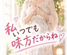 電話は苦手…そんなあなたのお話文章で優しく聴きます 愚痴も不安もまとまらなくて大丈夫。あなたの気持受け止めます♡ イメージ6