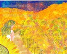 絵本のようなイラストデータ販売致します 個人利用・商用利用（オプション）可・現物（ポストカード）販売 イメージ7