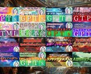 Brainのサムネイルつくります ご要望にお応えし、最速で納品します。 イメージ1