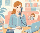 悩み相談、愚痴などあなたのお話を何でも聞きます 気軽に話せるホットライン～心の窓口 イメージ1