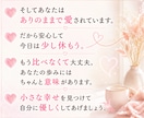 ご縁結び♡ツインレイ統合ヒーリングします ✨不安・辛さが和らぎ「お相手様との絆」を深めるサポートします イメージ9