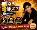 関西弁男子と気軽に話そ｜恋愛・雑談なんでもOKます 関西弁低音ボイス♡話終わった後は元気になる？ イメージ2