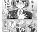 漫画を描きます 基本グレースケールで漫画を描きます！ イメージ4