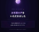 四柱推命AI鑑定｜本質・才能・運気を読み解きます 暗い夜道を照らす月のように、AIの光で進む先を明示します イメージ8