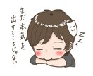 初回2回半額！お早めに！アイコン、制作します ツイッター等で目を惹くアイコンを制作します！ イメージ3