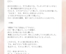 元公務員の文章力で、あなたの想いを言葉にします スピーチ・手紙・寄稿・社内文書など｜場に合う文章へ整えます イメージ3