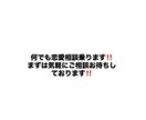 既読無視されない文章作ります 既読無視・返信に困る人向け|自然で続く文章を作成します イメージ1