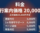 自分で更新できるHPを作ります AIノーコードで低価格・短納期に対応します イメージ3