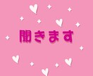 悩みが希望に変わると笑顔になります 気持ちを軽く波動も軽くし、欲しい未来を手にするお手伝いします イメージ6
