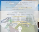 外構迷子相談室｜ビデオチャットで理想の庭を導きます 今のプランで後悔しませんか？実務10年のプロが理想を具現化 イメージ4