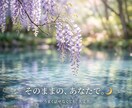 ひとりで抱えていませんか。ゆっくりお話お聞きします ただ聞いて欲しい、そんな時ありませんか？ イメージ3