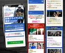 サービスを伝えるセールスレター型LPを制作します デザインからコーディング、実装まで一気通貫対応 イメージ6